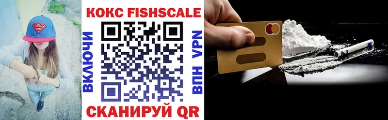 Наркотические вещества Гаврилов-Ям Гашиш  Alpha PVP  Псилоцибиновые грибы  Амфетамин  Бошки Шишки  Меф  КОКАИН 