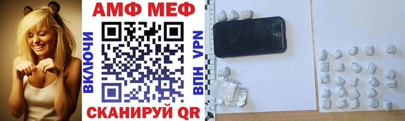 дарк нет официальный сайт  Гаврилов-Ям  Амфетамин 98% 