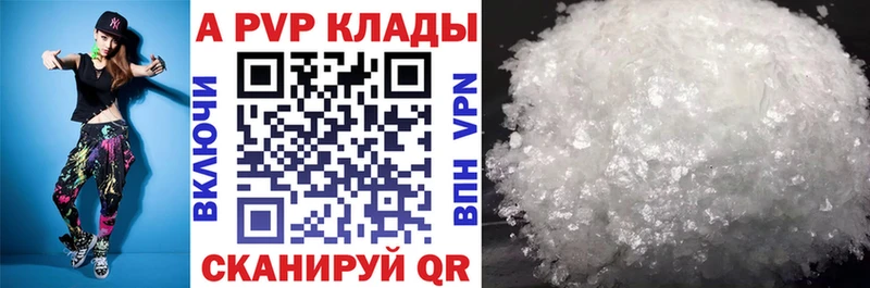 хочу наркоту блэк спрут как войти Альфа ПВП мука Гаврилов-Ям