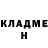 Метадон methadone Frank Redward