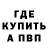 Амфетамин 97% Ninjaa Technique
