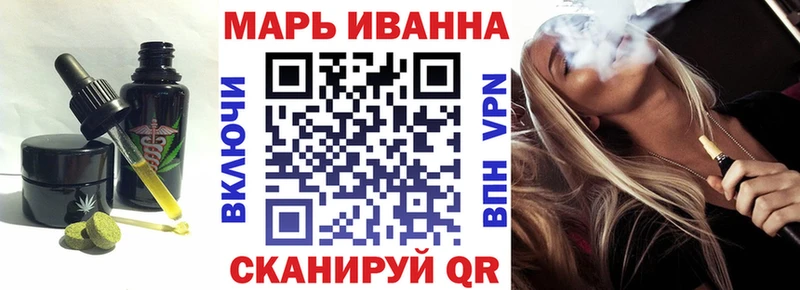 Печенье с ТГК конопля  что такое наркотик  Гаврилов-Ям 