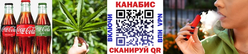 Еда ТГК марихуана Гаврилов-Ям