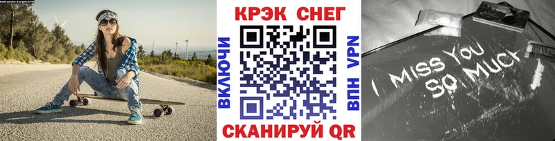 MEGA ссылка  Гаврилов-Ям  Cocaine Боливия 