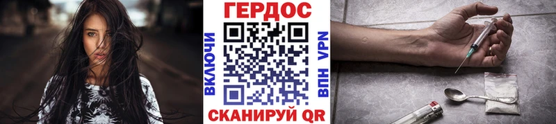 ГЕРОИН Афган  Гаврилов-Ям 