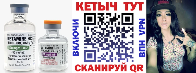 ссылка на мегу ТОР Гаврилов-Ям КЕТАМИН VHQ