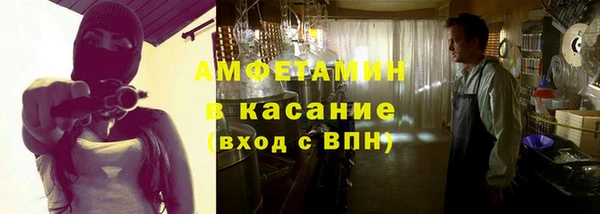 молекула духа Балахна