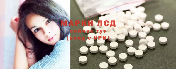 молекула духа Балахна