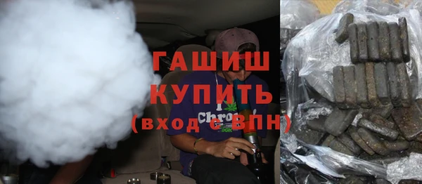 спайс Балабаново