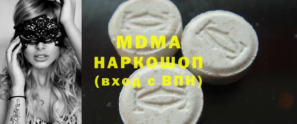 круглые Беломорск