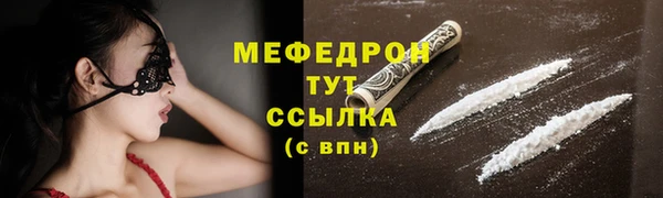 дистиллят марихуана Белокуриха