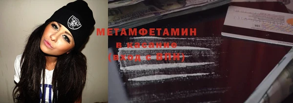 дистиллят марихуана Белокуриха
