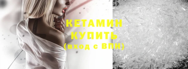мефедрон VHQ Белоозёрский