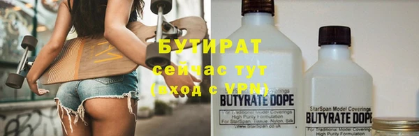 спайс Балабаново