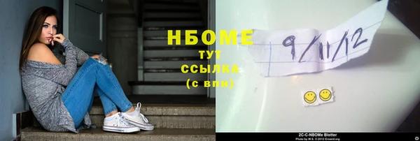 мефедрон VHQ Белоозёрский