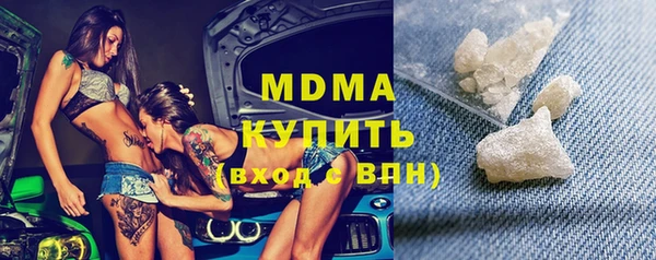 ПСИЛОЦИБИНОВЫЕ ГРИБЫ Баксан