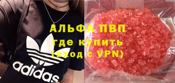 дистиллят марихуана Белокуриха