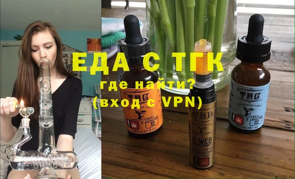 ПСИЛОЦИБИНОВЫЕ ГРИБЫ Баксан
