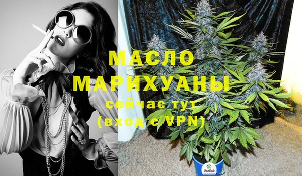 спайс Балабаново