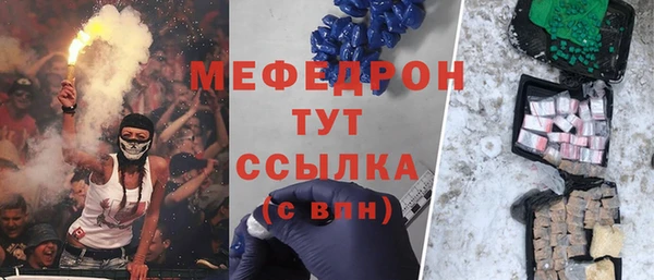мефедрон VHQ Белоозёрский
