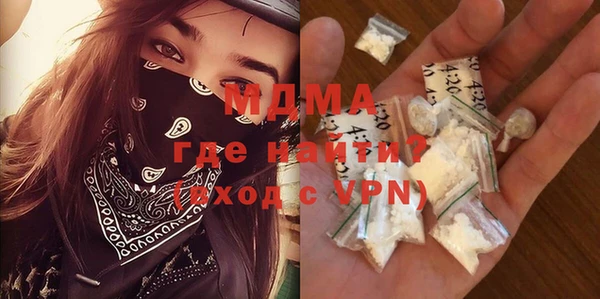 молекула духа Балахна