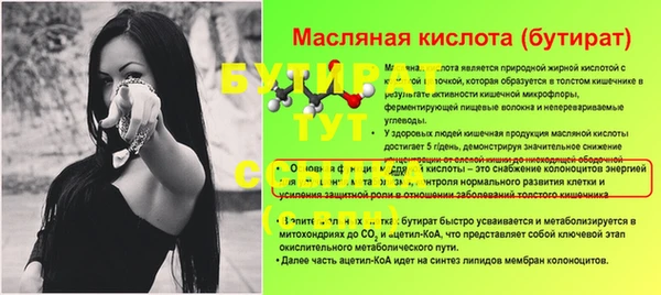 молекула духа Балахна
