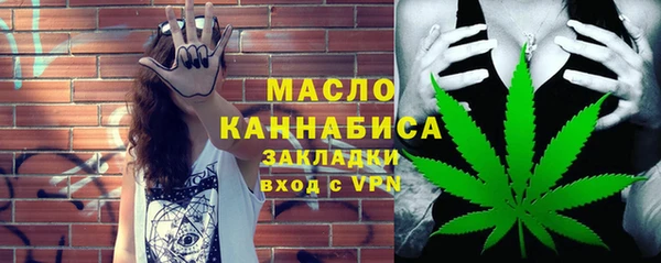 спайс Балабаново