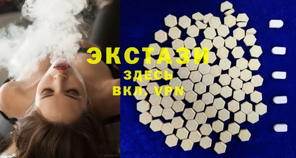 мефедрон VHQ Белоозёрский