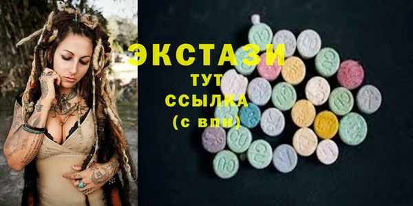 мефедрон VHQ Белоозёрский