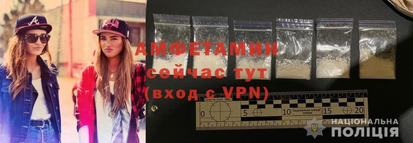 спайс Балабаново