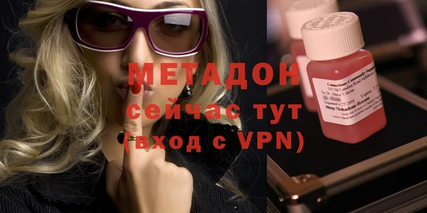 спайс Балабаново