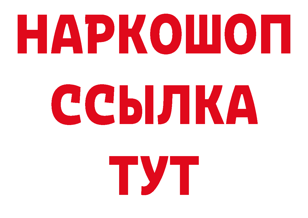 Магазин наркотиков площадка какой сайт Гаврилов-Ям