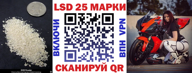 LSD-25 экстази кислота  дарк нет наркотические препараты  Гаврилов-Ям  ссылка на мегу маркетплейс 