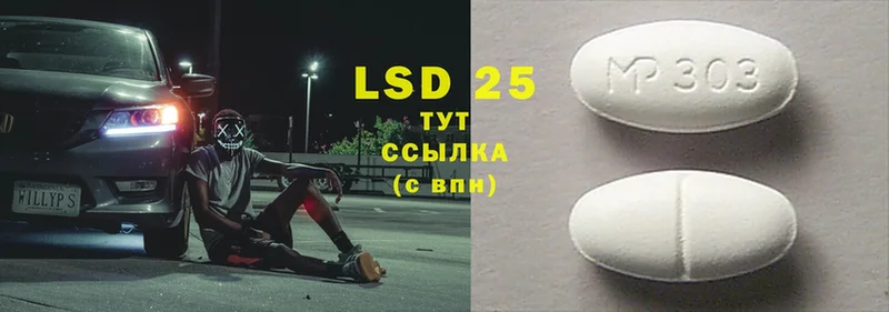 даркнет наркотические препараты  Гаврилов-Ям  LSD-25 экстази ecstasy 