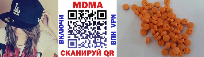 MDMA кристаллы  где купить наркоту  Гаврилов-Ям 