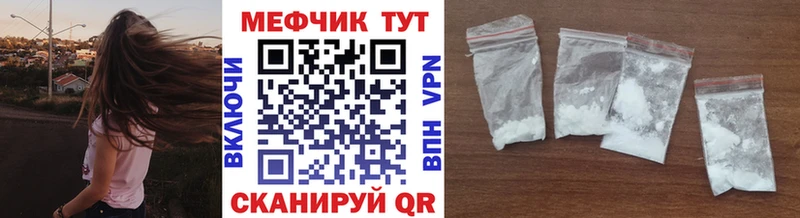 наркотики  Гаврилов-Ям  МЕФ кристаллы 