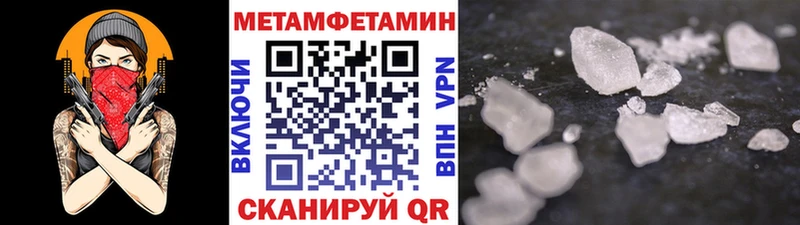 Первитин пудра  сколько стоит  Гаврилов-Ям 